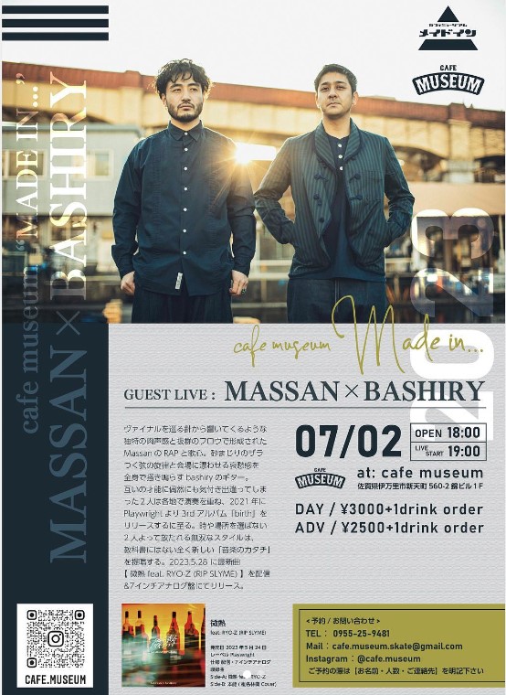 【出演情報】MASSAN×BASHIRY @cafe museum